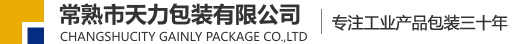 常熟市3044AM永利集团包装有限公司